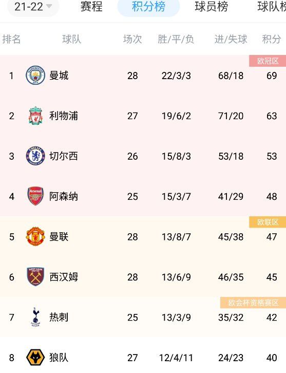 日本大片免a费观看在线